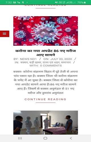 News No1 | Local News Channel screenshot 2