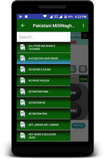 Pakistani Milli Naghmay screenshot 2