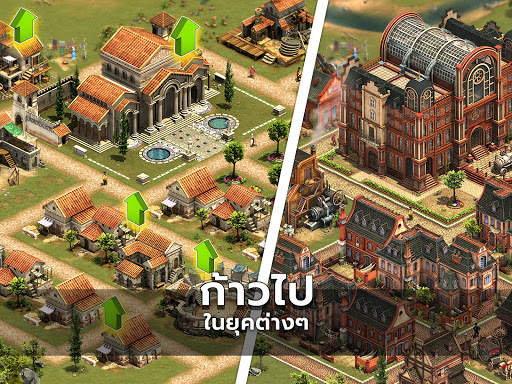 Forge of Empires: สร้างเมือง screenshot 3