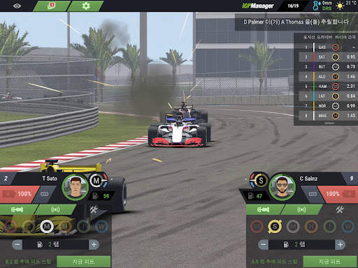 iGP Manager - 3D Racing screenshot 8