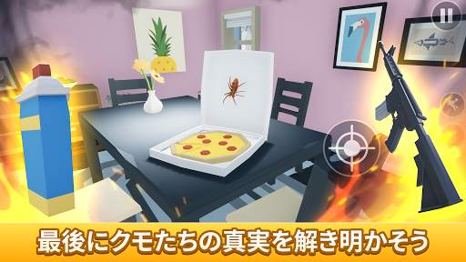 Kill It With Fire screenshot 5
