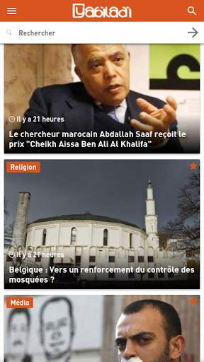 Yabiladi News - يابلادي screenshot 3