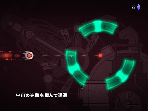ジャンプドライブ - Jump Drive screenshot 1