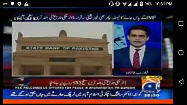 Geo tv screenshot 3