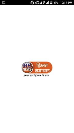 Himmat Samachar screenshot 1