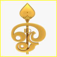 Om Sri Jothidam - ஓம் ஸ்ரீ ஜோதிடம்