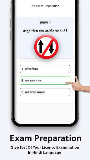 RTO Vehicle Information 2020 screenshot 10