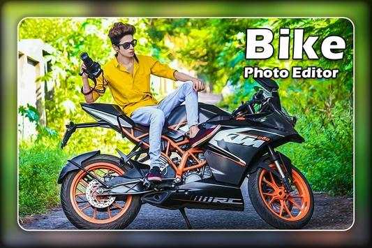 Bike Photo Editor screenshot 2