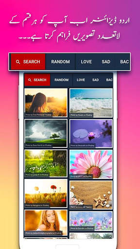 Urdu Designer - Urdu On Picture pro screenshot 3