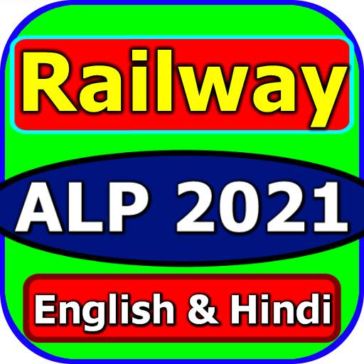 RRB ALP Loco Pilot Exam 23