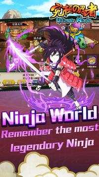 Ultimate Ninja screenshot 4
