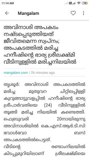 Malayalam Live - Tv News screenshot 4