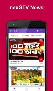 My nexGTv screenshot 23