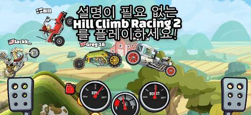 Hill Climb Racing 2 screenshot 8