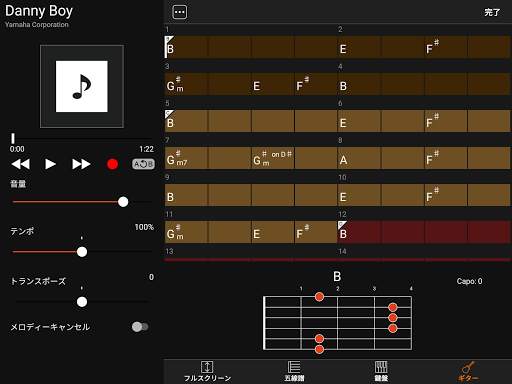 Chord Tracker screenshot 13