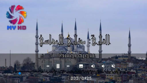 MYHD PLAYER screenshot 8