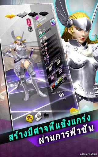 SHIN MEGAMI TENSEI L Dx2 screenshot 4