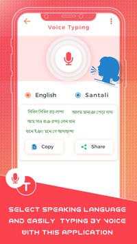Santali Keyboard screenshot 3