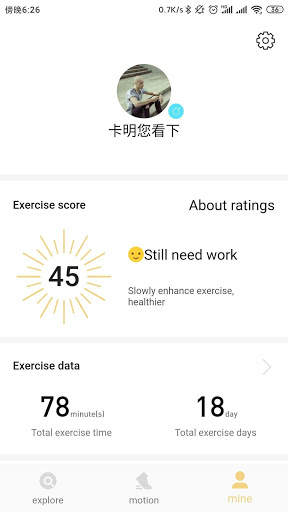 KS Fit screenshot 1