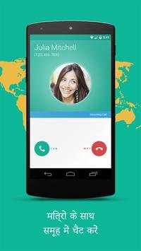 Talkray स्क्रीनशॉट 3