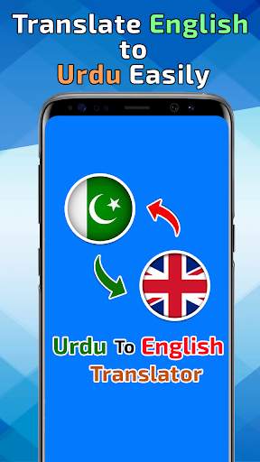 English to Urdu Translator - انگریزی اردو مترجم screenshot 3
