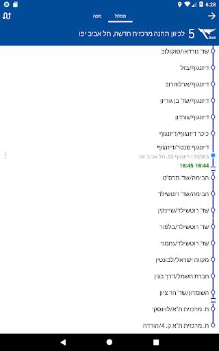 אוטובוס קרוב - התחנה שלך screenshot 6