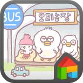 duckfarm bus station D