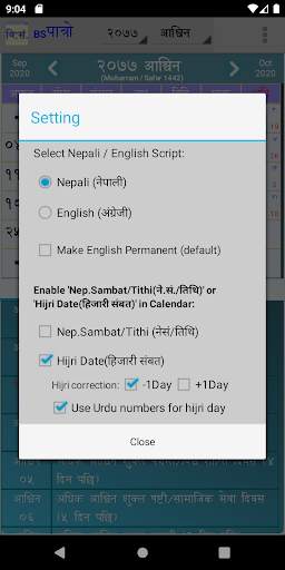 BS Patro  - Nepali BsCalendar screenshot 3