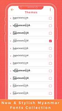 Myanmar Keyboard 2 تصوير الشاشة