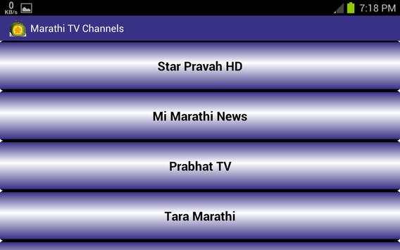 Marathi TV Channel screenshot 5