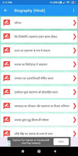 Maharana Pratap: Rajputana Photo Frames and Editor screenshot 1