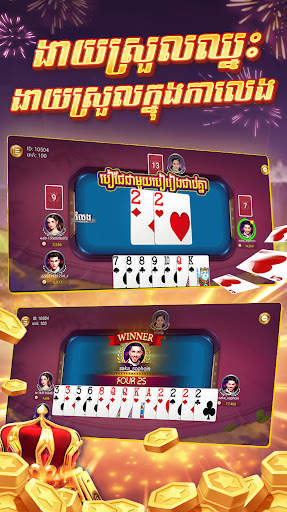 Tien len Online screenshot 5