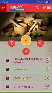 Dagdu Teli screenshot 2