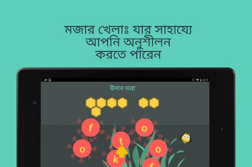 Hello English: Learn English screenshot 13