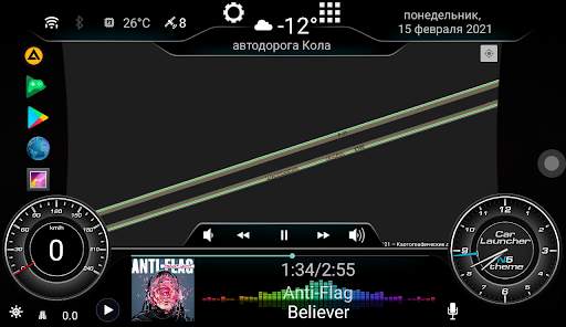 N5_Theme for Car Launcher app screenshot 6