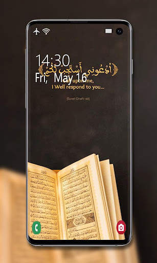 Islamic Wallpapers screenshot 5