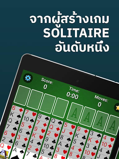 FreeCell Solitaire screenshot 11