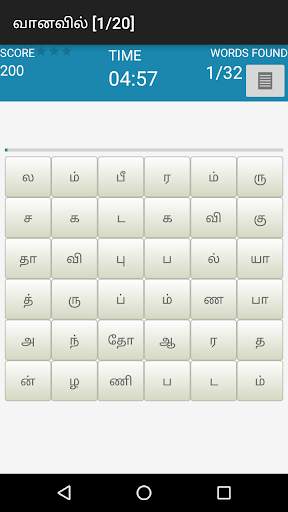Tamizhini - தமிழினி - Tamil Puzzle Game screenshot 4