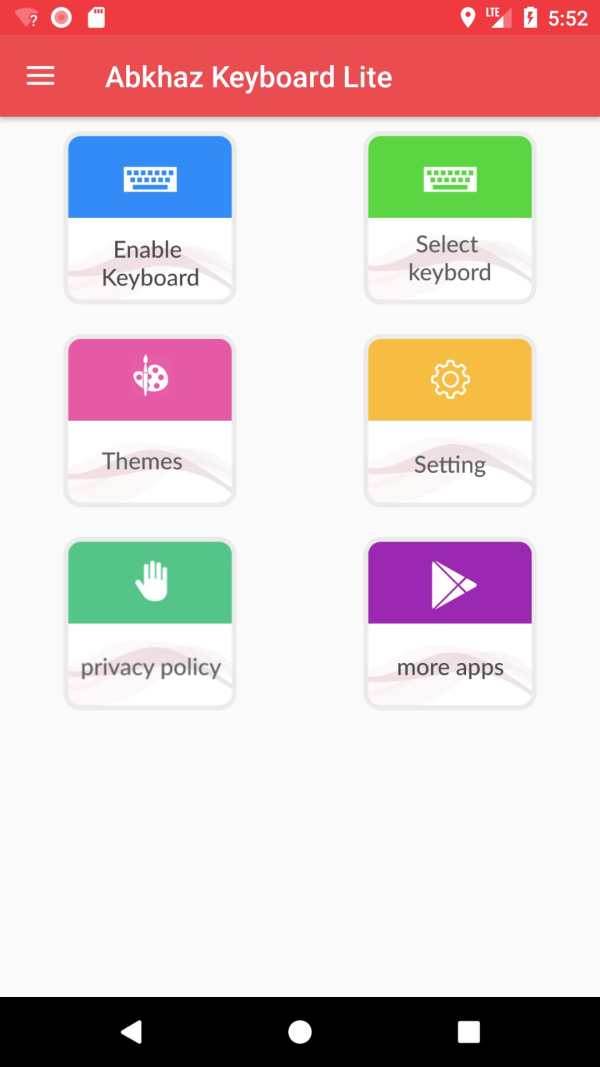 Abkhaz Keyboard Lite screenshot 1