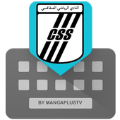 Clavier CSS icon