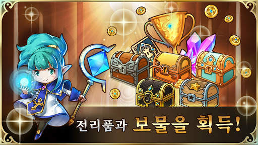 크레이지 디펜스 히어로즈: 타워디펜스 전략게임 screenshot 5