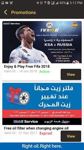 Mobil Service KSA скриншот 4
