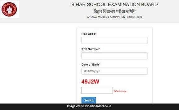बिहार बोर्ड 10th रिजल्ट जून Bihar Result june 2018 скриншот 2