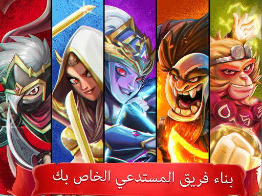 Epic Summoners: لعبة الخمول 9 تصوير الشاشة