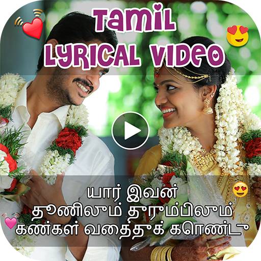 Tamil Lyrical Photo Slidshow Maker With Music icon
