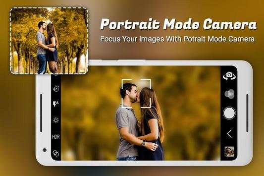 Potrait Mode Camera screenshot 4