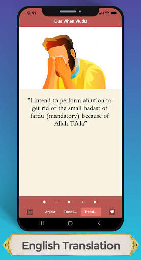 Daily Duas for Mulsim with Audio screenshot 4