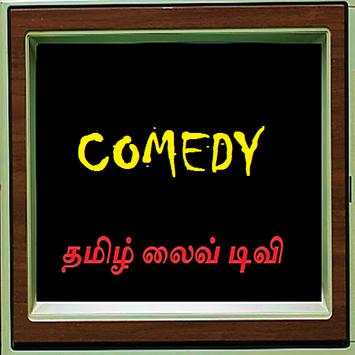 LIVE TV - Tamil Channels HD screenshot 5