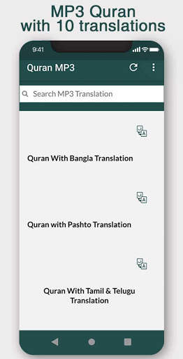 Quran MP3 OFFLINE 30 Juz 180 Reciters screenshot 13