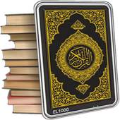 Mp3 Urdu Quran 1.0